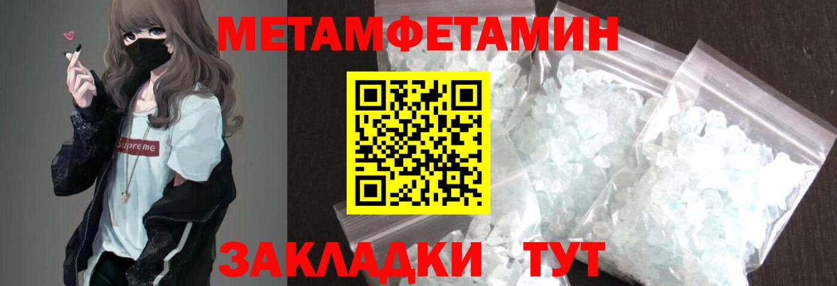 Сургут  АМФ Premium  даркнет телеграм  Вход с VPN  Amphetamine 