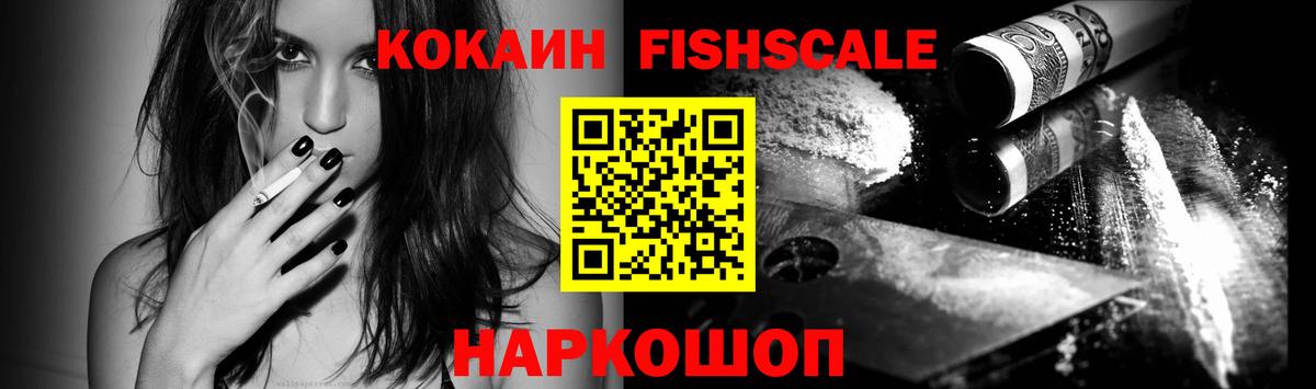 Cocaine Columbia  Вход с VPN  Сургут  COCAIN  COCAIN 97% 