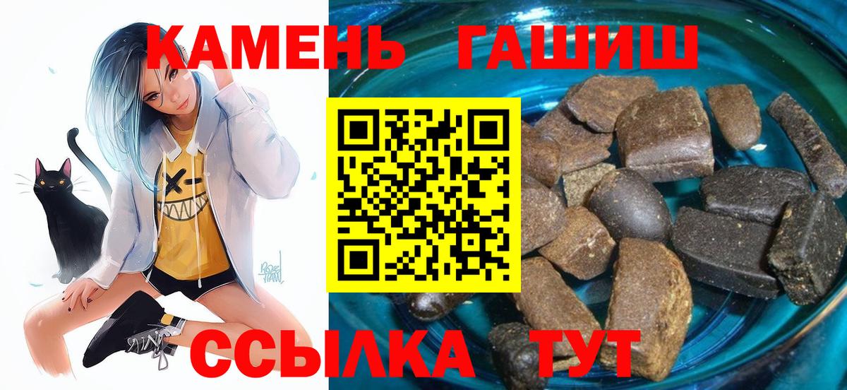 Гашиш  Вход с VPN  Гашиш индика сатива  Сургут  ГАШ VHQ 