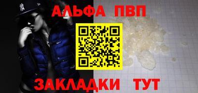 кокаин Тверь