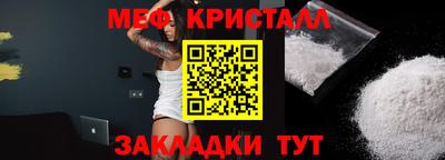 mdma Татарск