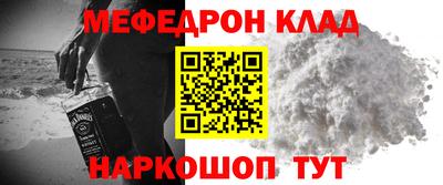 mdpv Тара