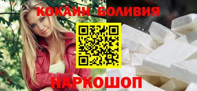 кокаин Тверь