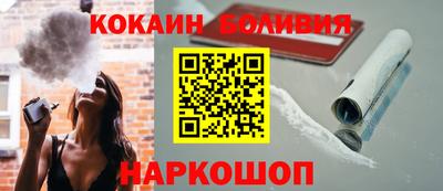 кокаин VHQ Туймазы