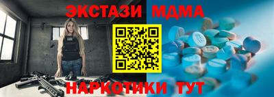 кокаин Тверь