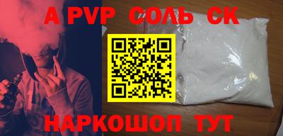 mdma Татарск