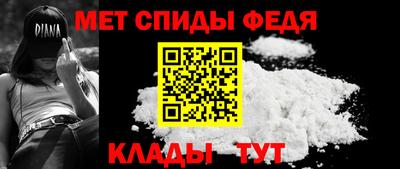 mdpv Тара
