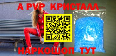 mdpv Тара