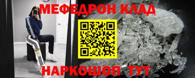 mdpv Тара