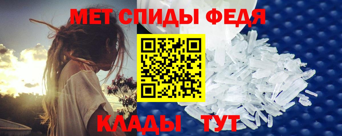 МЕТАМФЕТАМИН Methamphetamine  Вход с VPN  МЕТАМФЕТАМИН Methamphetamine  Сургут 