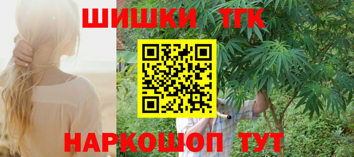 Бошки марихуана гибрид Сургут